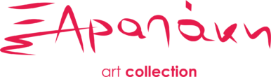 Ξένια Αραπάκη -  art collection - arapaki-art.gr
