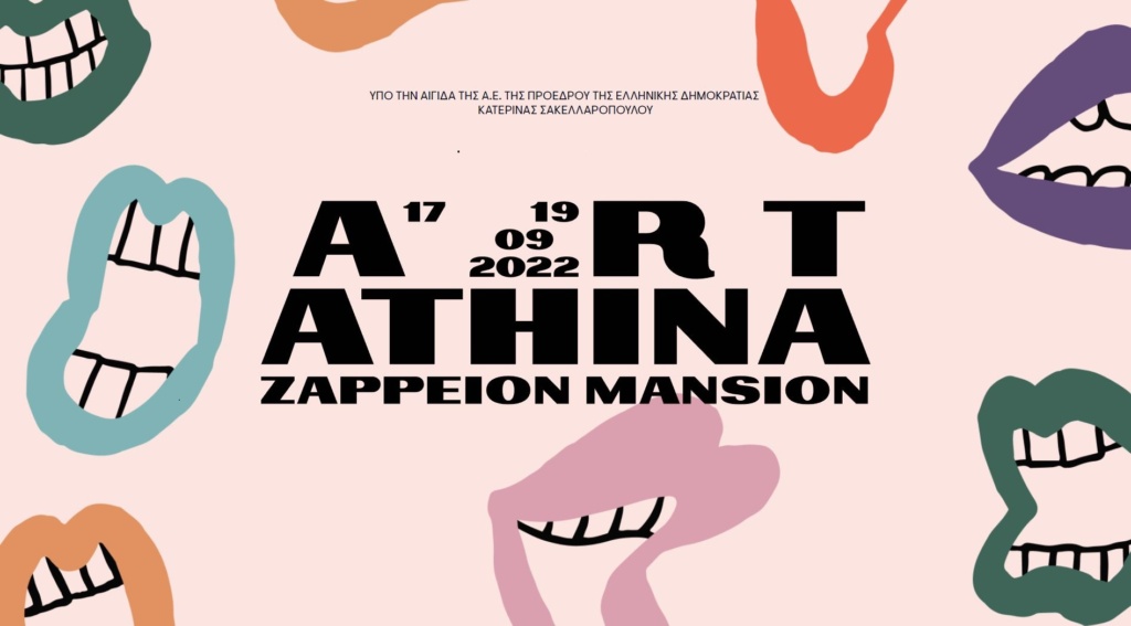 Αφίσα, Έκθεση Art Athina 17 - 19/ 9 / 2022